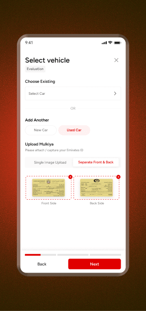 Service category selection screen