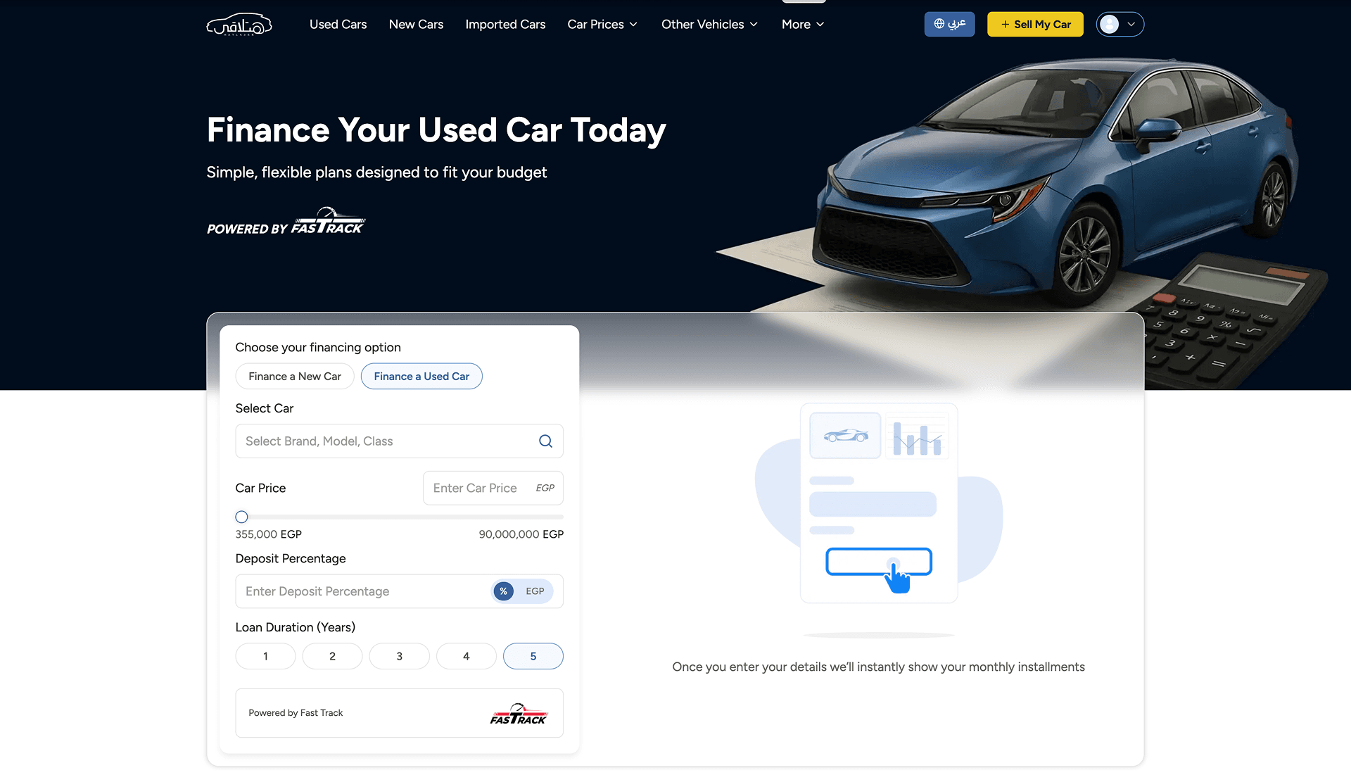 Unduit product work screenshot 1